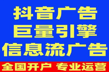百度信息流开户流程解析