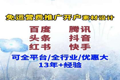 百度竞价账户托管：案例分析及优化建议
