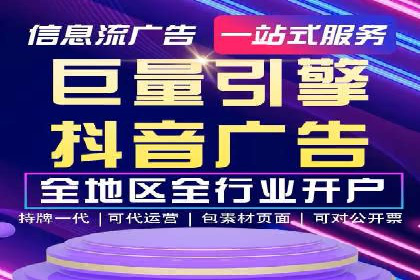 百度推广收费模式解析：案例分析及优化技巧